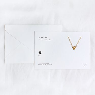 yajhih項鍊卡片Card Necklace/ 台灣文化/ 中文款/ 愛