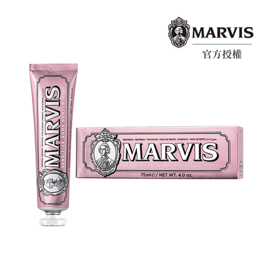 MARVIS義大利精品牙膏/ 護齦薄荷/ 75ml
