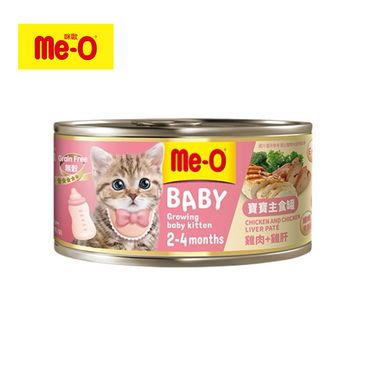 【Me-O咪歐】寶寶幼貓主食罐85gx12罐/ 雞肉+雞肝口味