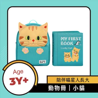 My First Book蒙特梭利布書/ 動物冊/ 小貓篇