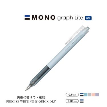 Tombow Mono graph Lite中性筆/ 0.5mm/ 黑色/ 藍桿