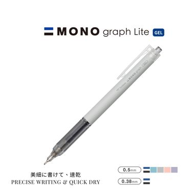 Tombow Mono graph Lite中性筆/ 0.5mm/ 黑色/ 灰桿