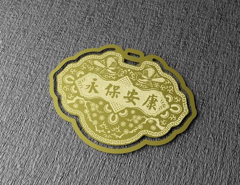 yeduo design金鎖片書籤/ 永保安康