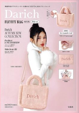Darich FLUFFY BAG BOOK PINK ver. (附毛絨肩提包PINK ver.)