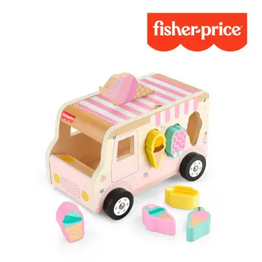 【Fisher price 費雪】木製形狀分類冰淇淋車