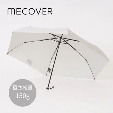 【MECOVER】Super Light 極輕大傘面手動傘 (附專屬防水收納袋)-Grey