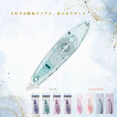 Tombow MONO AIR超省力筆型修正帶/ 薄荷綠