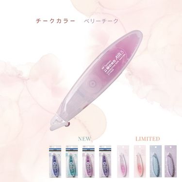 Tombow MONO AIR超省力筆型修正帶/ 莓果腮紅/ 限定色