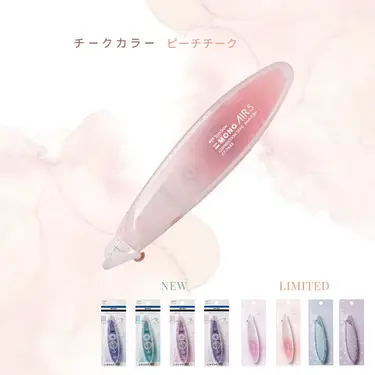 Tombow MONO AIR超省力筆型修正帶/ 桃子腮紅/ 限定色