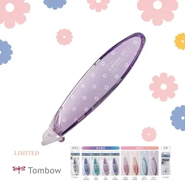 Tombow MONO AIR超省力筆型修正帶/ 紫色小花/ 海外限定色