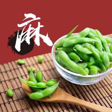 豆油伯非基改毛豆/ 椒麻風味/ 400gX10包