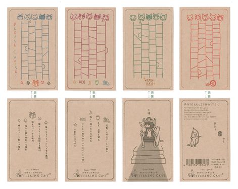 日本 POTTERING CAT 牛皮紙籤/ 爬梯子/ 4款