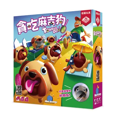 2Plus灣加遊戲/ 貪吃麻吉狗