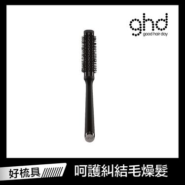 ghd 聚熱圓梳＃1 25mm