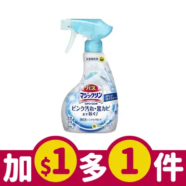 kao花王浴室多功能清潔噴霧/ 380ml/ 無香/ 平行輸入