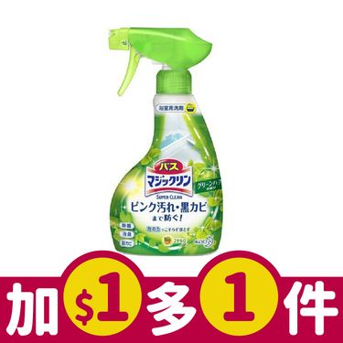 kao花王浴室多功能清潔噴霧/ 380ml/ 草本香/ 平行輸入