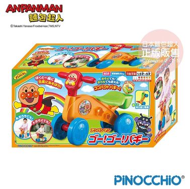 ANPANMAN麵包超人/ NEW GOGO學步車
