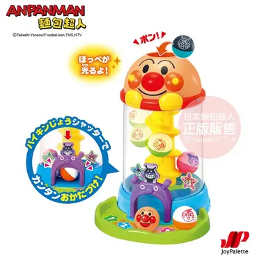 ANPANMAN麵包超人/ NEW 抓抓滾滾聲光轉轉塔