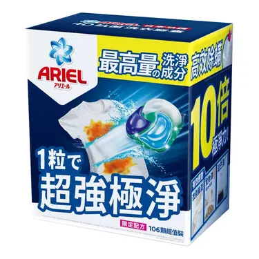 ARIEL 4D超強極淨洗衣膠囊/ 53顆×2袋/ 箱