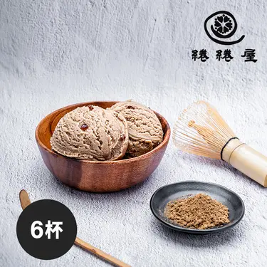 《臺南市場綣綣屋》黑糖珍珠x宇治焙茶冰淇淋(80g/杯, 共6杯)