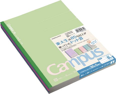 KOKUYO Campus點線筆記本/ 6mm/ B5/ 莫蘭迪色/ 5入