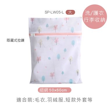 【ONEDER旺達棉品】印花洗衣袋/ 森林大