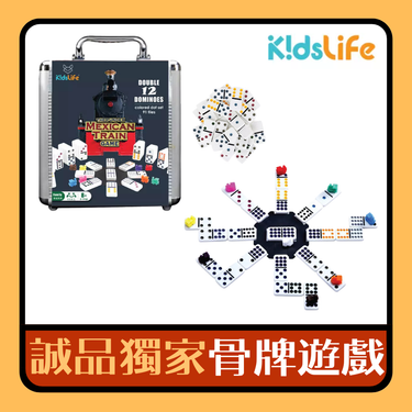 KidsLife墨西哥火車骨牌