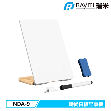 RAymii NDA-9時尚白板記事板