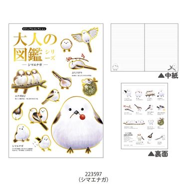 KAMIO大人圖鑑橫格筆記本/ A5/ 長尾山雀
