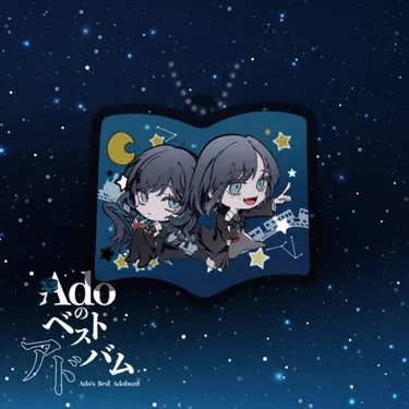 Adoのベストアドバム (完全數量限定: 沙咖沙咖壓克力吊飾盤/2CD+Goods)