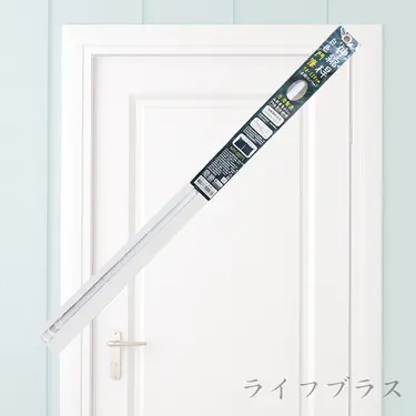 白色門簾伸縮桿-70-120cm-2支