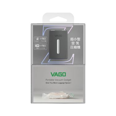VAGO Z旅行真空壓縮收納器/ Type-C/ 黑