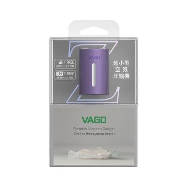 VAGO Z旅行真空壓縮收納器/ Type-C/ 紫