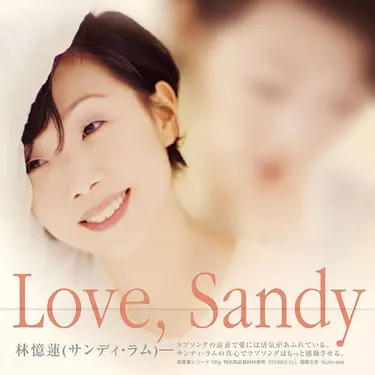 Love, Sandy (香港進口圖膠)