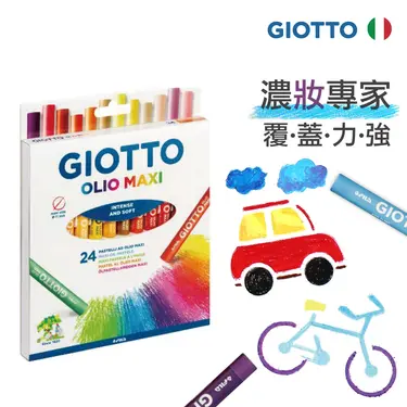 GIOTTO兒童粉蠟筆/ 24色/ 2022版