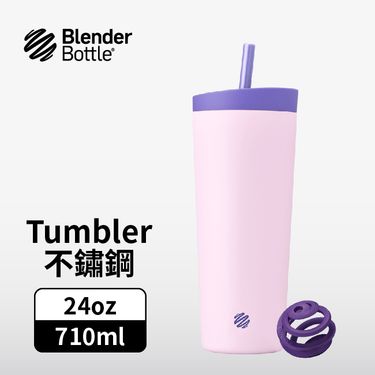 Blender Bottle 2-in-1 Shaker Tumbler不鏽鋼水壺雙飲口吸管杯/ 日向紫蝶/ 24oz/ 710ml
