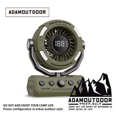 ADAMOUTDOOR無線DC充電式照明擺頭循環扇/ 綠