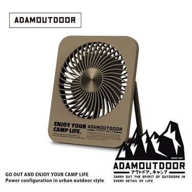 ADAMOUTDOORUSB充電式迷你桌上型風扇/ 沙