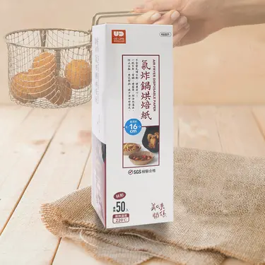 UdiLife杯形氣炸鍋烘焙紙-16cm-50入x3盒
