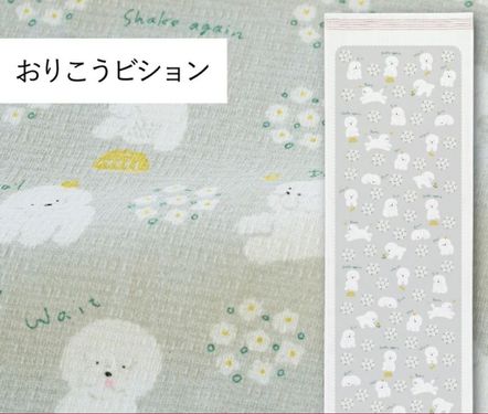 日本 kontex Nunogoyomi 純棉輕薄長巾/ S/ 比熊犬