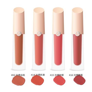 GIORGIO ARMANI 奢華絲緞訂製水唇釉 4ml 裸粉限定版/平行輸入/ ＃02冷煙白桃