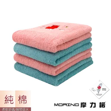 史努比Snoopy精緻刺繡純棉吸水速乾棉柔大浴巾(2條組)/ 珊瑚紅