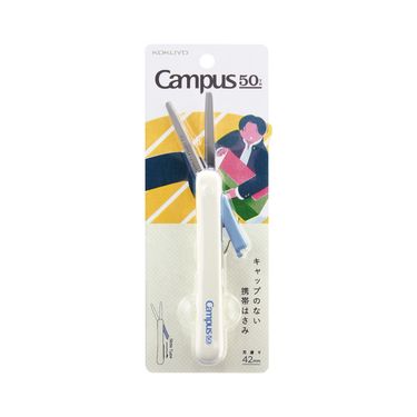KOKUYO Campus 50週年攜帶式剪刀/ 灰