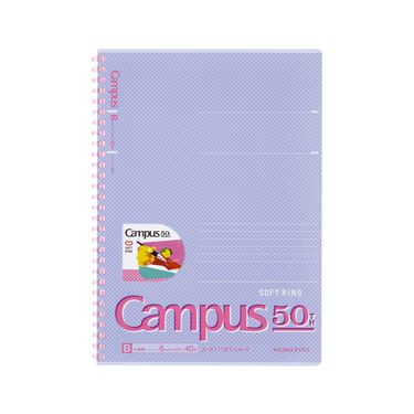 KOKUYO Campus 50週年軟線圈筆記本/ 紫