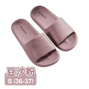 【ONE HOUSE】極簡潮防臭防滑拖鞋(2入)/ S (36-37)-豆沙粉