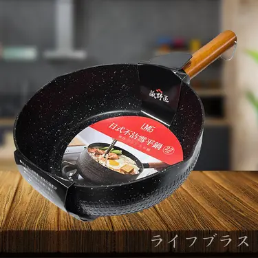 藏野匠錘紋不沾雪平鍋-曜岩黑-22cm-1入組