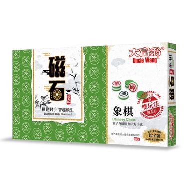 大富翁經典Plus新磁石象棋/ 大