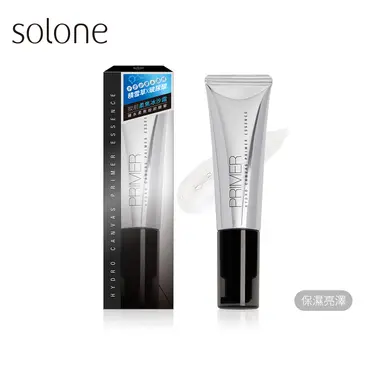 Solone補水柔焦妝前精華/ 30ml/ 保濕亮澤/ 銀管