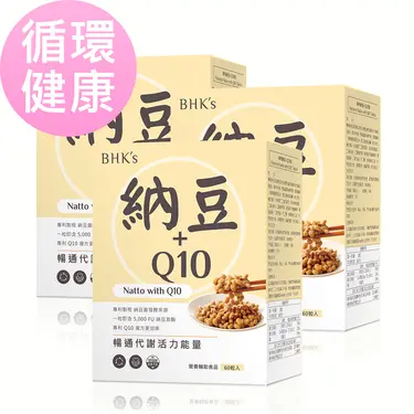 BHK's 專利納豆+Q10錠 (60粒/盒)3盒組