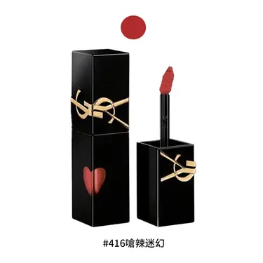 YSL 奢華印記鎖心光唇釉 5.5ml/平行輸入/ ＃416嗆辣迷幻
